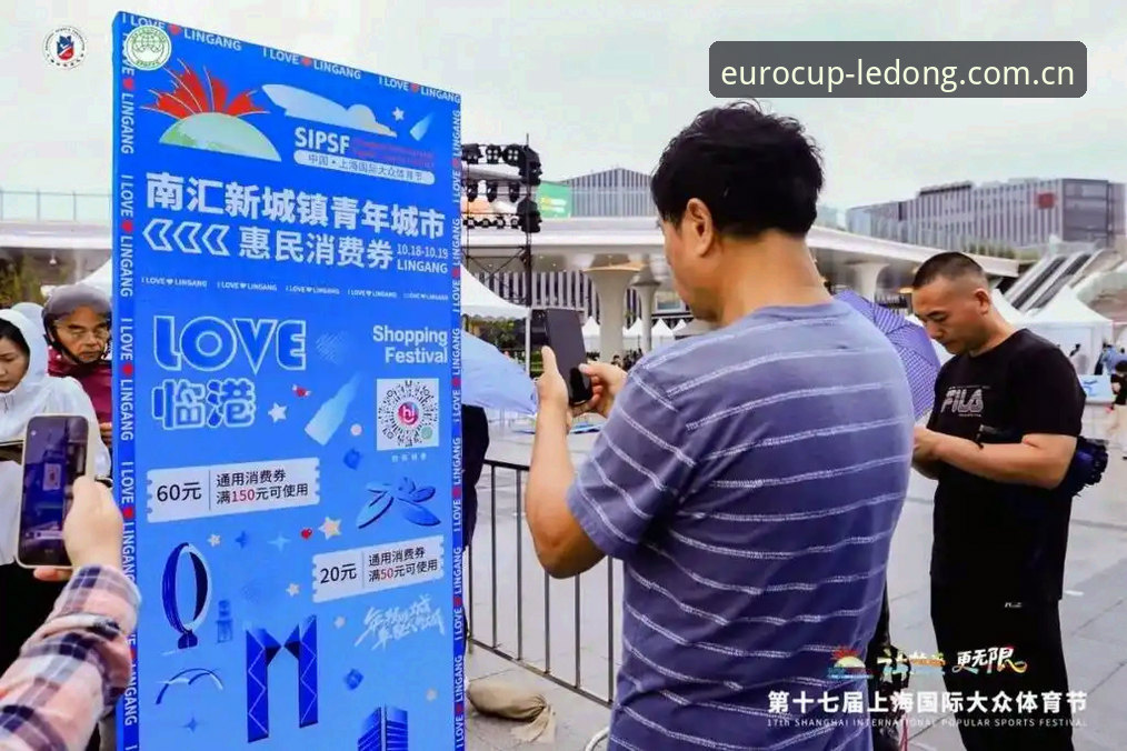欧洲杯直播乐动体育官方中文站实时比分 欧洲杯直播乐动体育官方中文站实时比分使用教程:五个步骤搞定观赛体验